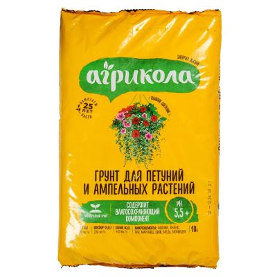 Лот: 25508325. Фото: 1. Грунт для петуний и ампельных... Грунты, удобрения
