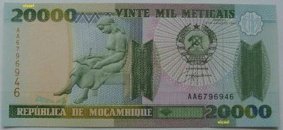 Лот: 17562872. Фото: 1. Мозамбик 20000 метикалов 1999... Африка