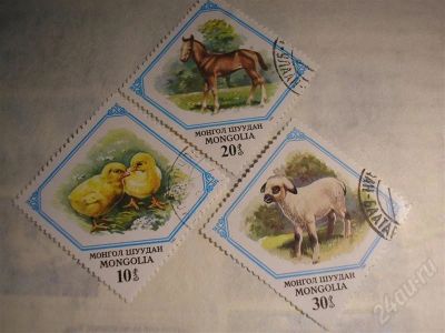 Лот: 667819. Фото: 1. марки монголии "Домашние животные... Марки