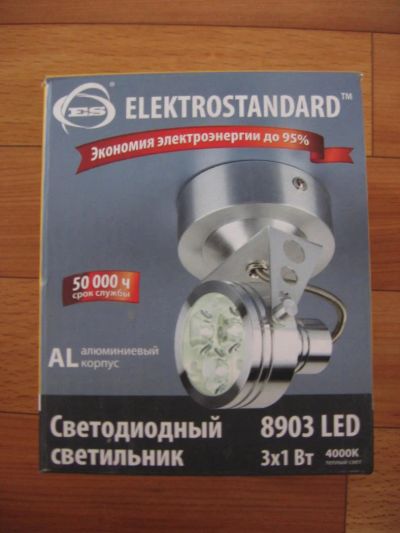 Лот: 9438637. Фото: 1. Светильник Elektrostandart 8903... Другое освещение