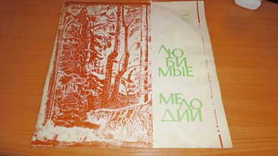 Лот: 18260695. Фото: 1. " Бетховен " симфония № 5 , большая... Аудиозаписи