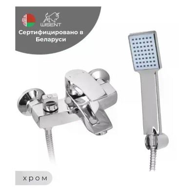 Лот: 25411029. Фото: 1. Смеситель для ванны Wisent WP30225. Смесители