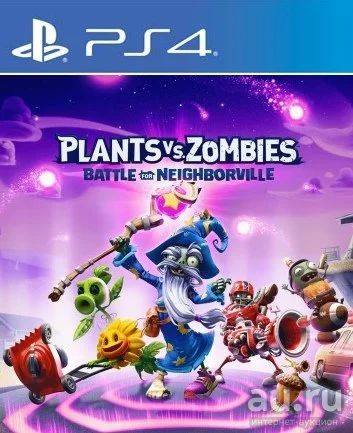 Лот: 10078542. Фото: 1. Plants Vs. Zombies: Битва За Нейборвиль... Игры для консолей