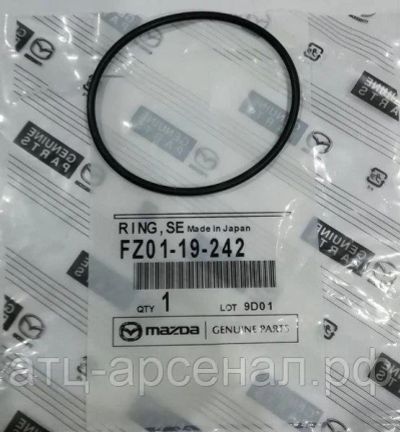 Лот: 16256307. Фото: 1. Сальник АКПП Мазда СХ5. Ходовая, подвеска, рулевое управление