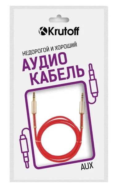 Лот: 20036343. Фото: 1. Кабель AUX 3.5 Дж-3.5 Дж Krutoff... Шлейфы, кабели, переходники