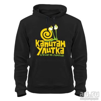 Лот: 8428564. Фото: 1. Стильная Качественная Теплая Толстовка... Свитеры, толстовки, худи