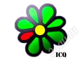 Лот: 25907. Фото: 1. Последний номер ICQ из этой серии... Красноярск