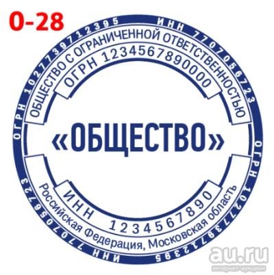 Лот: 16018480. Фото: 1. Готовая печать на автоматической... Печати, штампы, оснастки