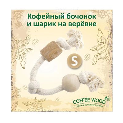 Лот: 25858283. Фото: 1. Игрушки для собак. Игрушки для животных