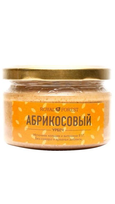 Лот: 12194889. Фото: 1. Урбеч Royal Forest из абрикосовых... Диетическое питание