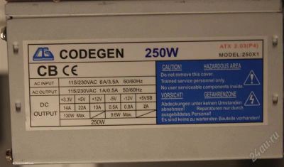 Лот: 783730. Фото: 1. Блок питания CODEGEN 250W. Корпуса, блоки питания