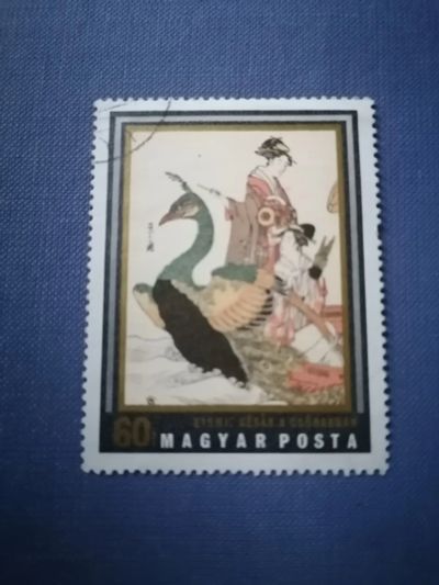 Лот: 23913459. Фото: 1. Живопись. Венгрия. Марки