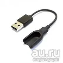 Лот: 9120091. Фото: 1. Зарядное устройство для Xiaomi... Зарядные устройства, блоки питания, адаптеры сетевые для смартфонов