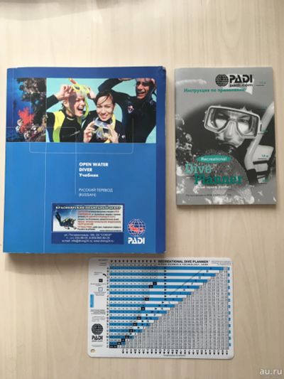 Лот: 16317475. Фото: 1. Учебник Open Water Diver (PADI... Другое (учебники и методическая литература)