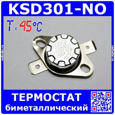 Лот: 19971001. Фото: 1. KSD301NO-45 -термостат нормально... Запчасти, комплектующие для мелкой бытовой техники