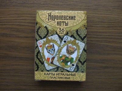 Лот: 19613325. Фото: 1. Карты игральные пластиковые Королевские... Настольные игры, карты