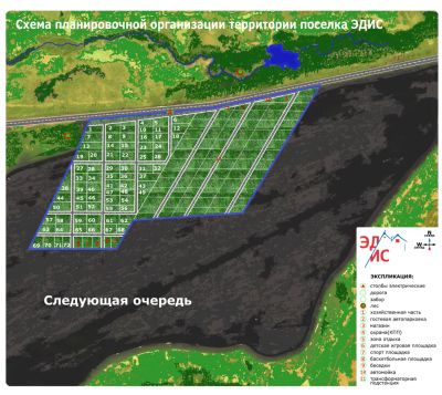 Лот: 4964880. Фото: 1. Продам или поменяю земельный участок... Земельные участки