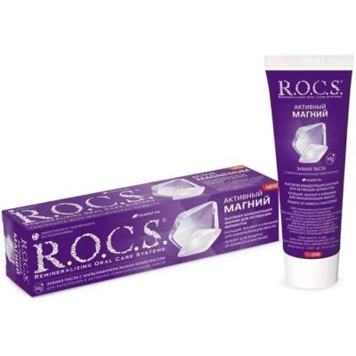 Лот: 24087234. Фото: 1. Зубная паста R.O.C.S., Активный... Уход за полостью рта