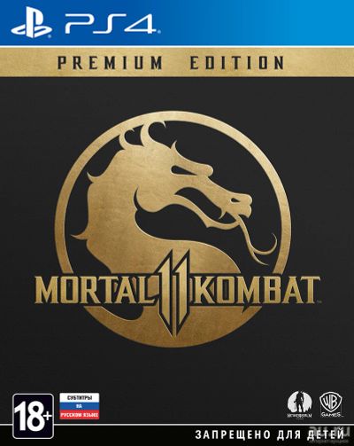Лот: 16700611. Фото: 1. Mortal Kombat 11 + Steelbook. Игры для консолей