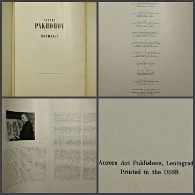 Лот: 14997256. Фото: 1. Альбом факсимильных репродукций... Книги