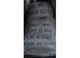 Лот: 14375944. Фото: 1. Чешуированный сульфид натрия. Бытовая химия