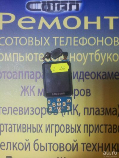 Лот: 8418967. Фото: 1. S17 . Дисплей Samsung E250i... Дисплеи, дисплейные модули, тачскрины