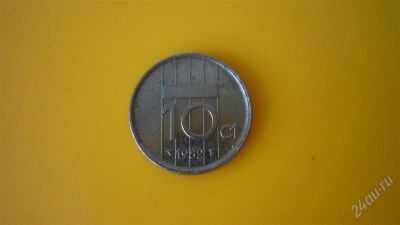 Лот: 1931316. Фото: 1. Добрый крокодил - честное лето... Европа