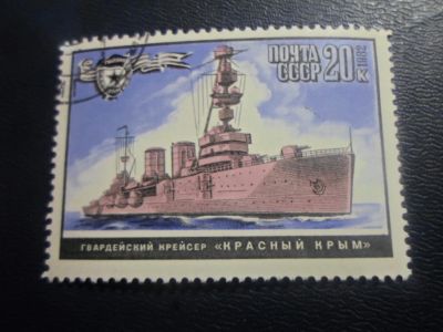 Лот: 19009149. Фото: 1. Марка для Вашей коллекции. лот... Марки