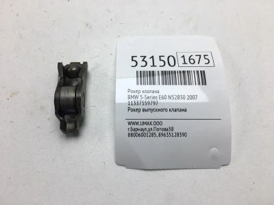 Лот: 20396145. Фото: 1. Рокер клапана Bmw 5-Series 2007... Двигатель и элементы двигателя