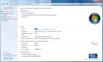 Лот: 12131085. Фото: 1. Системный блок (Pentium E5200... Компьютеры в сборе