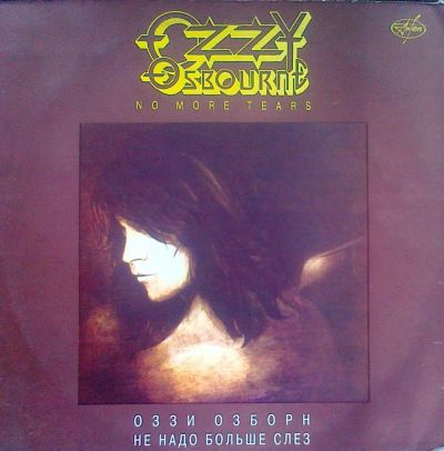 Лот: 3876084. Фото: 1. Vinyl _ Ozzy Osbourne *No More... Аудиозаписи