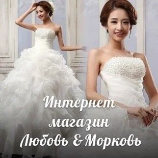 Лот: 3280352. Фото: 1. Свадебное платье 12. Свадебные платья