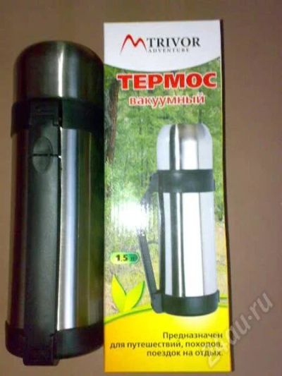 Лот: 580102. Фото: 1. Термос вакуумный 1.5 литра - Небьющаяся... Другое (обмундирование и экипировка)