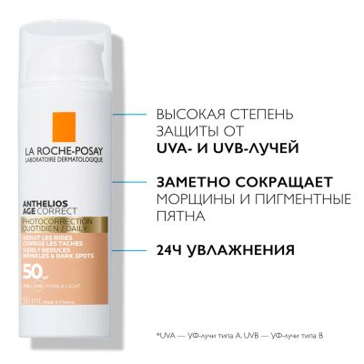 Лот: 23985630. Фото: 1. Ля Рош-Позе Антгелиос СС крем... Другое (красота и здоровье)