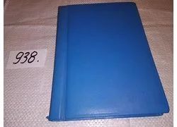 Лот: 18350246. Фото: 1. Психологические тесты на творческое... Психология