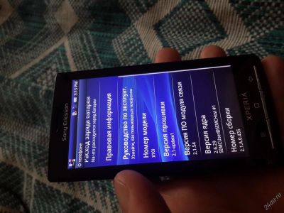 Лот: 3812356. Фото: 1. Sony Ericsson Xperia X10i. Смартфоны