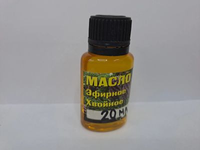 Лот: 19609996. Фото: 1. Масло пихтовое (сосна, пихта... Эфирные и косметические масла