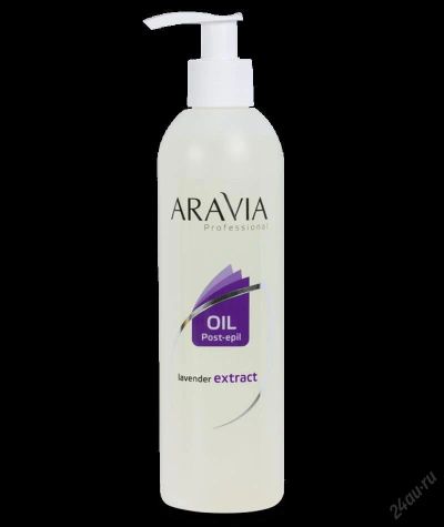 Лот: 5791221. Фото: 1. Aravia - Масло после депиляции... Эфирные и косметические масла