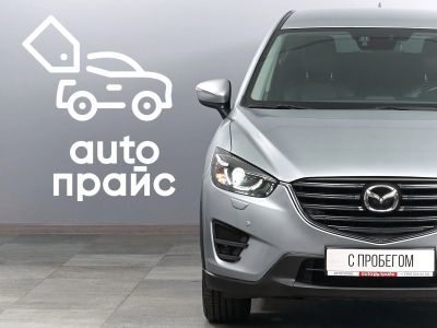 Лот: 23283186. Фото: 1. Mazda CX-5 2016. Автомобили