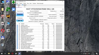 Лот: 17080145. Фото: 1. Диск 500gb для ноутбука (Sata... Жёсткие диски