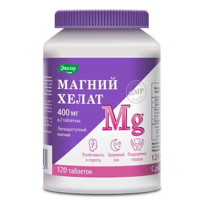 Лот: 23716279. Фото: 1. Магний хелат таб 1,4г №120 БАД. Лекарства