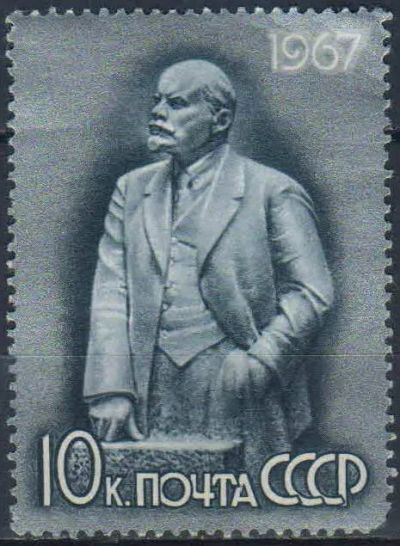 Лот: 25582952. Фото: 1. 1967, апрель-октябрь. В.И.Ленин... Марки