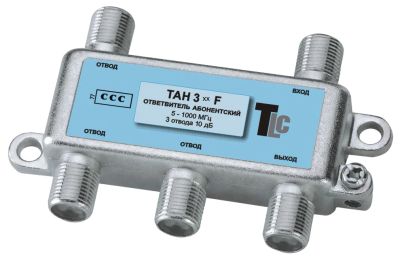 Лот: 7903866. Фото: 1. Ответвитель TLC TAH 312F. Цифровое, спутниковое ТВ