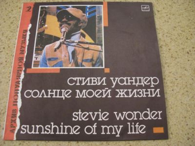 Лот: 6943266. Фото: 1. уандер (как новая). Аудиозаписи