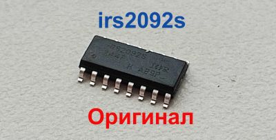 Лот: 21394979. Фото: 1. irs2092s (оригинал Infineon). Микросхемы