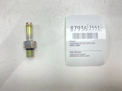 Лот: 22840030. Фото: 1. Штуцер Toyota Allion 2003 9040413004... Двигатель и элементы двигателя