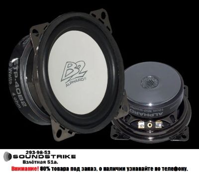 Лот: 3869641. Фото: 1. Alphard ETP 65. Акустика автомобильная