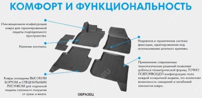 Лот: 19419284. Фото: 1. Комплект резиновых ковров VW Jetta... Чехлы, коврики, оплетки руля