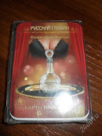 Лот: 1907430. Фото: 1. Карты игральные. Настольные игры, карты