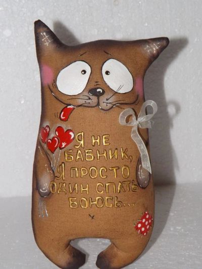 Лот: 3074643. Фото: 1. Котик. Авторские куклы, игрушки, поделки